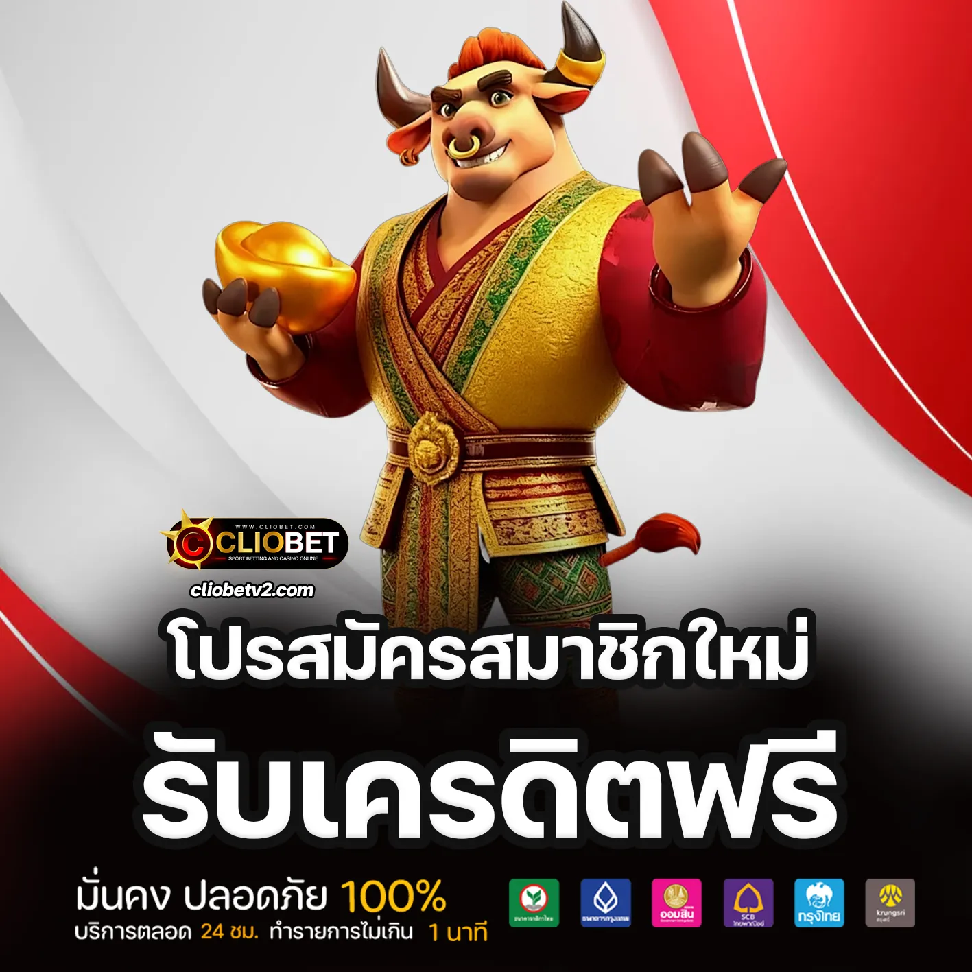 cliobet slot